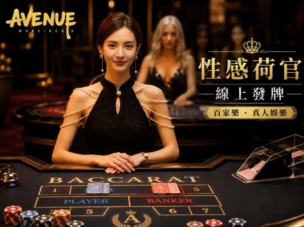 澳门新澳六资料查询赛事视觉